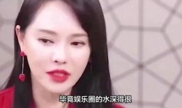 女明星娱乐圈爆料视频,女明星爆料视频幕后真相大起底