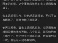 知乎吃瓜娱乐圈,揭秘明星幕后故事