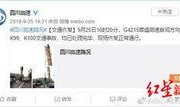 成都爆料 辟谣视频大全,揭秘网络谣言真相